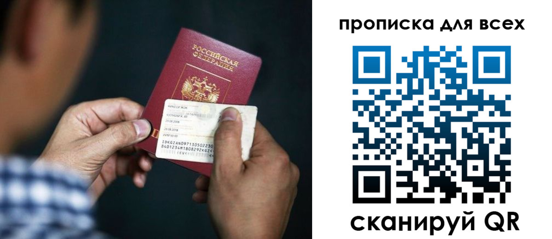 временная регистрация адрес в Чернушке