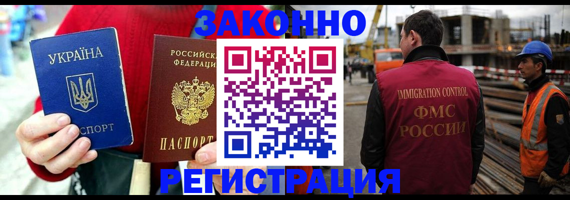 прописка для кредита в Чернушке